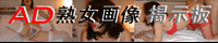 AD�n���摜�f����